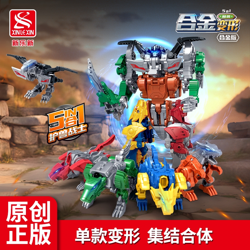5 IN 1 Animal Alloy Deformation,0,Alloy Deformation (Animal