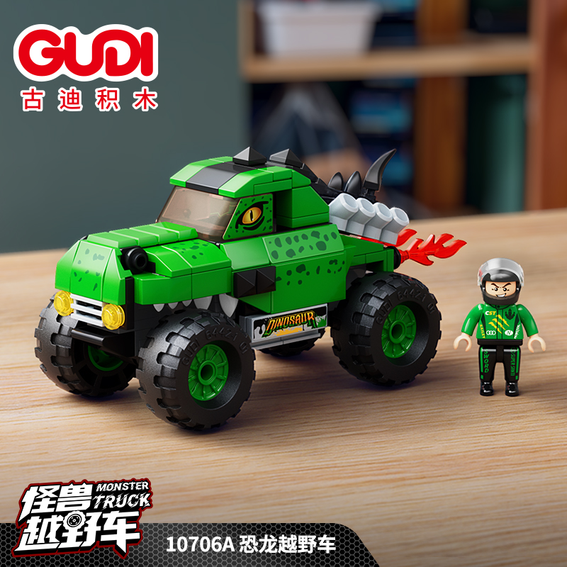 Plants vs. Zombies-Guangdong Xinlexin Education and Culture Co.,Ltd