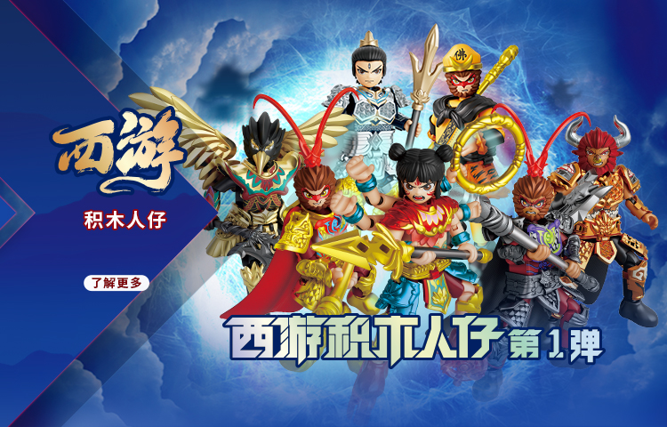 所有产品-广东新乐新科教文化股份有限公司